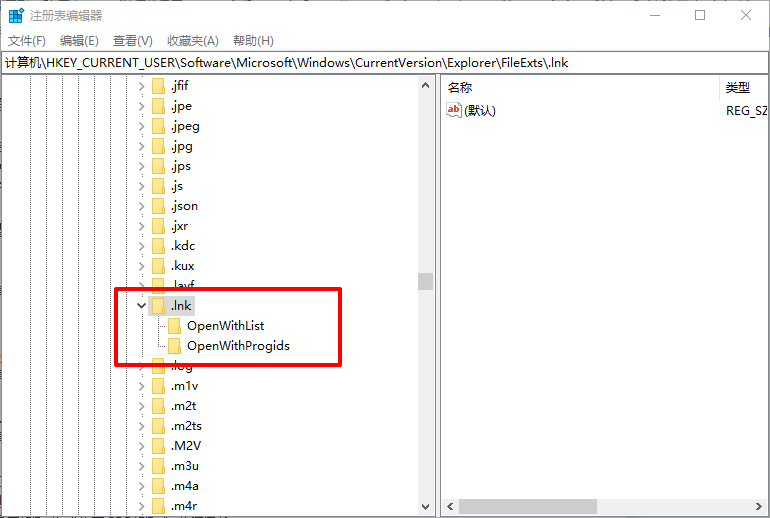 win10电脑桌面图标变成PDF图标怎么办？