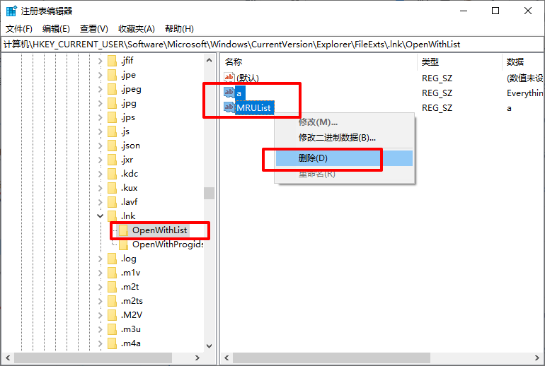 win10电脑桌面图标变成PDF图标怎么办？
