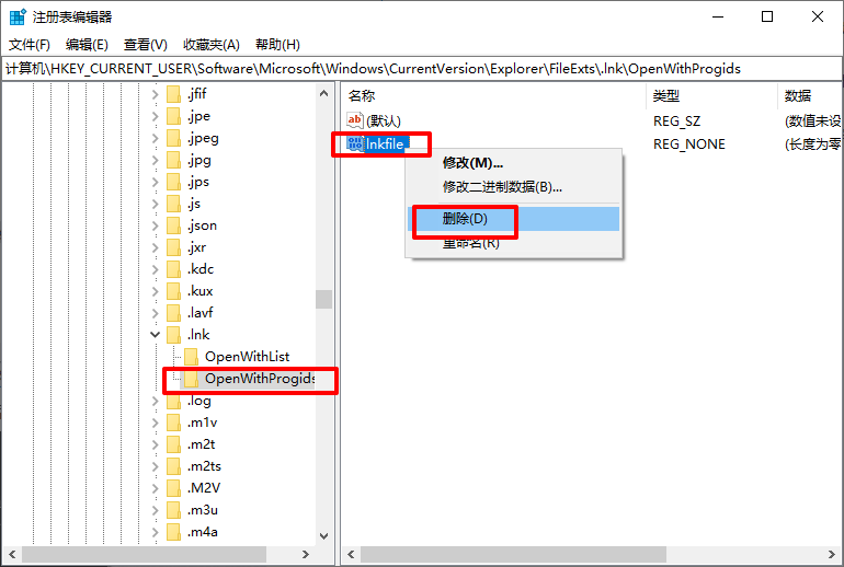 win10电脑桌面图标变成PDF图标怎么办？