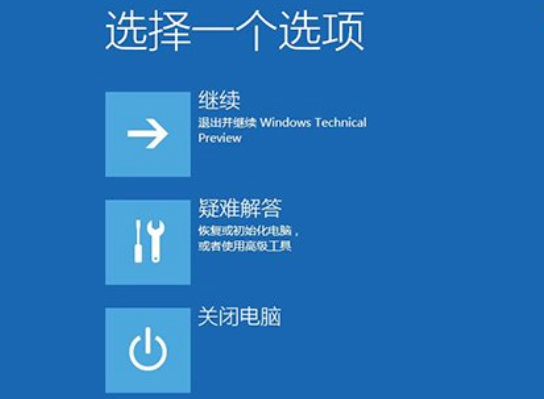 win10崩溃怎么办？win10系统崩溃的应对办法