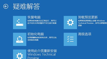 win10崩溃怎么办？win10系统崩溃的应对办法