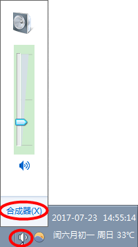 win10谷歌浏览器耳机没声音怎么解决