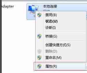 Win7系统怎么改mac地址？
