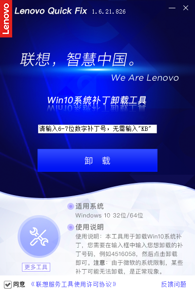 微软Win10 KB5009543共享打印机问题解决方法