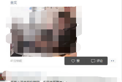 Win10如何查看微信朋友圈？win10微信朋友圈查看方法