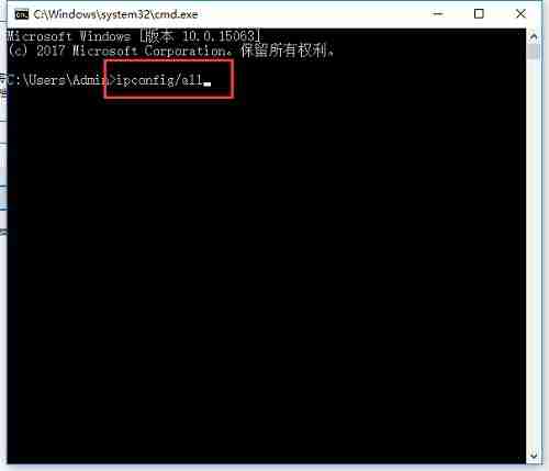 如何查看本机mac地址？