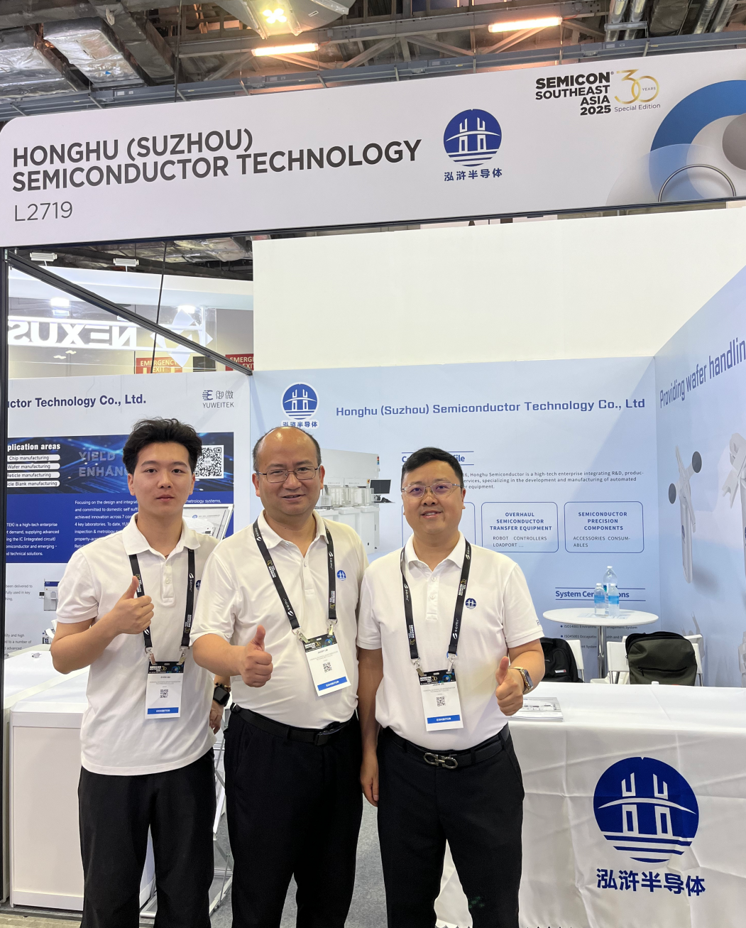 载誉收官！泓浒半导体闪耀新加坡SEMICON