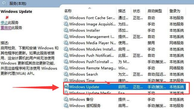 win10系统更新缺少重要的安全和质量修复怎么办