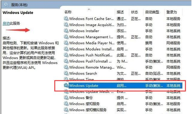 win10系统更新缺少重要的安全和质量修复怎么办