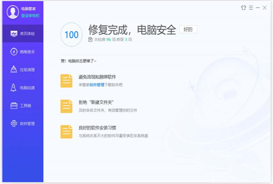 win10系统更新缺少重要的安全和质量修复怎么办