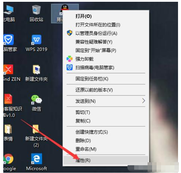 win10第三方软件模糊怎么解决