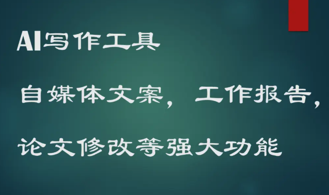 笔尖AI核心界面功能解析：输入框/模板库/风格预设怎么用？