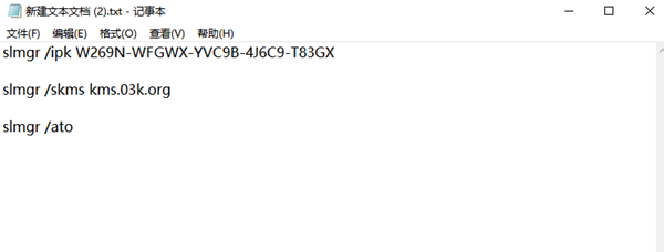 Win10电脑过期了应该怎么解决？