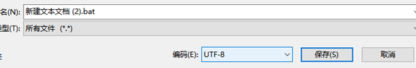 Win10电脑过期了应该怎么解决？