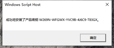 Win10电脑过期了应该怎么解决？