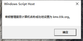 Win10电脑过期了应该怎么解决？