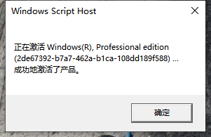 Win10电脑过期了应该怎么解决？
