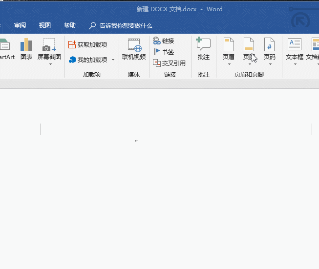 如何在word中画线?