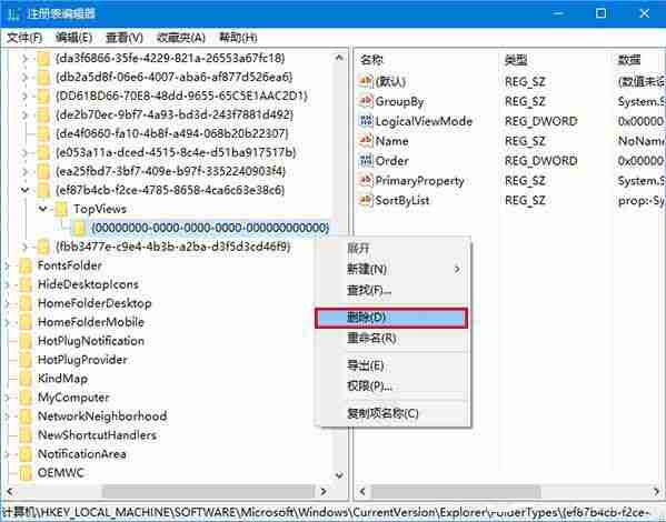 win10电脑搜索框无法使用如何解决？