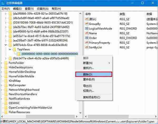 win10电脑搜索框无法使用如何解决？