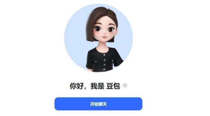 豆包即点即用免注册 豆包AI多语言翻译免费体验