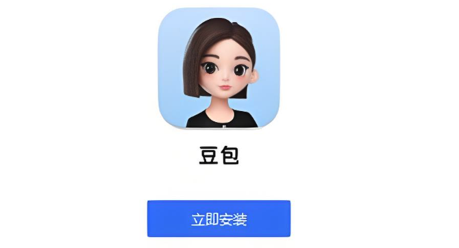 豆包即点即用免注册 豆包AI多语言翻译免费体验