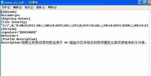 xp系统下恢复NTFS分区格式默认权限的方法
