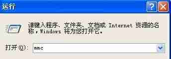 xp系统下恢复NTFS分区格式默认权限的方法