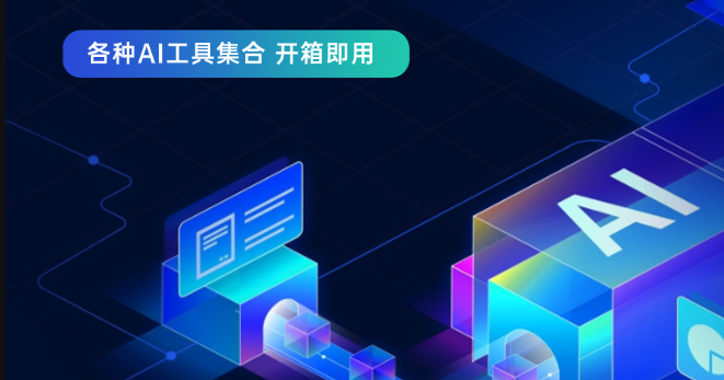 如何调整笔尖AI的回复风格？商务/创意/口语化模式切换指南
