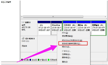 Win7系统修改盘符号的方法