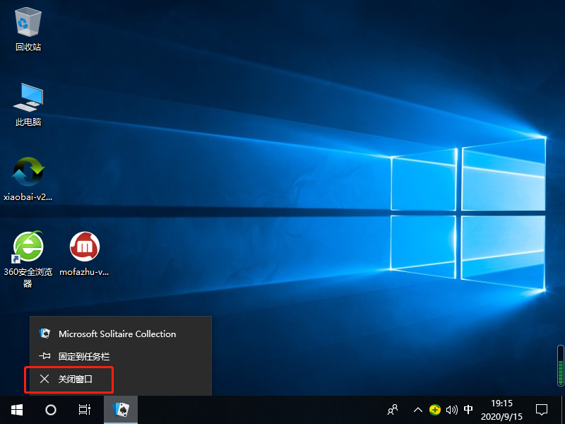 win10游戏卡住怎么强退