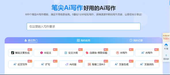 笔尖AI支持哪些文件格式?PDF/Excel分析全流程教学