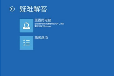 win10系统电脑频繁蓝屏重启怎么办