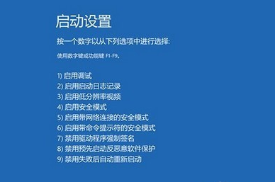 win10系统电脑频繁蓝屏重启怎么办