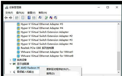 win10系统电脑频繁蓝屏重启怎么办