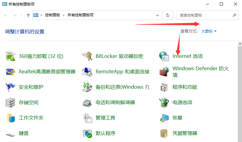 win10右下角广告弹窗怎么永久关闭