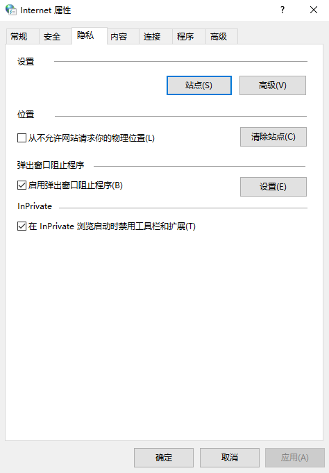 win10右下角广告弹窗怎么永久关闭