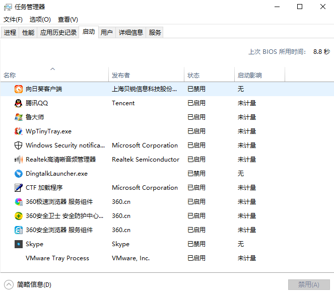 win10右下角广告弹窗怎么永久关闭