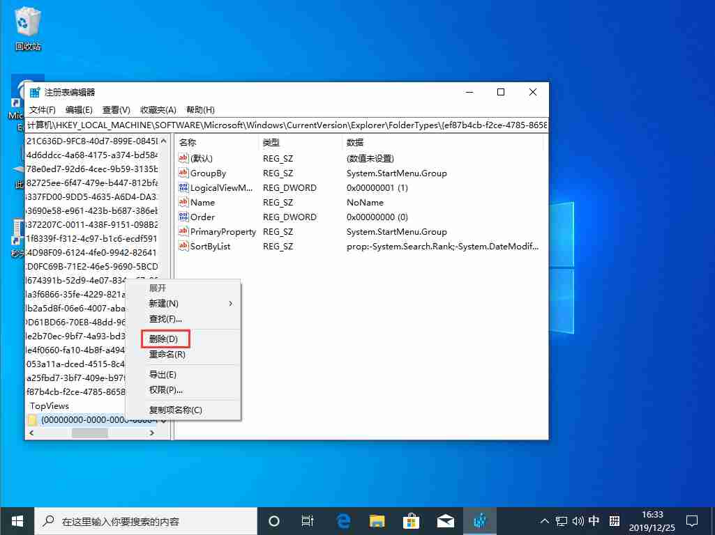 Win10专业版任务栏搜索框无法使用？任务栏搜索框无法使用解决方