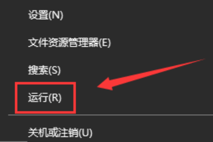 win10系统Werfault.exe应用程序错误怎么办？