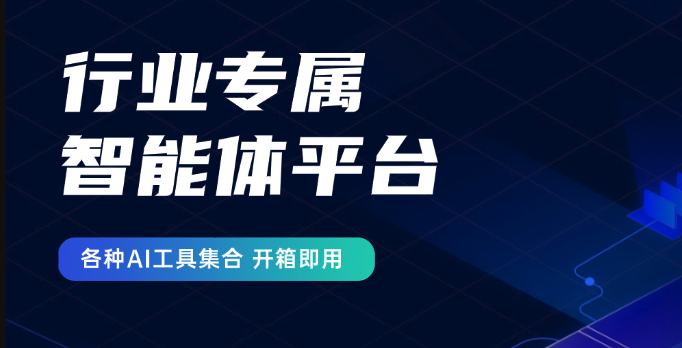 笔尖AI智能体权限设置：公开/私密模式选择与团队协作