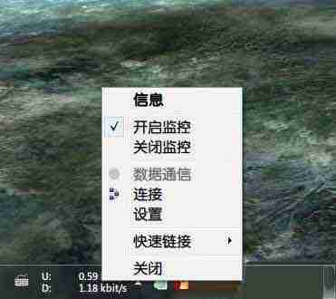 win10电脑任务栏如何显示网速？