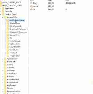 Win10域用户注册表无法编辑怎么办？