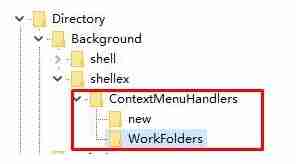 Win10系统右键桌面反应慢怎么办？