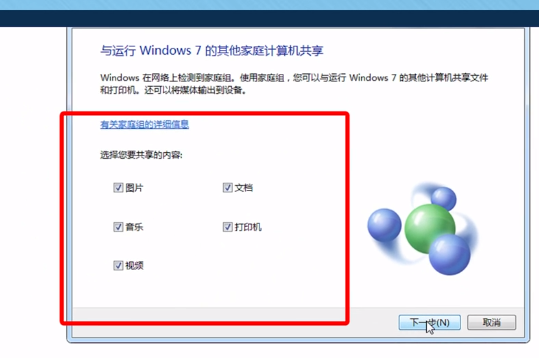 Win7共享打印机？Win7如何共享Win10打印机？