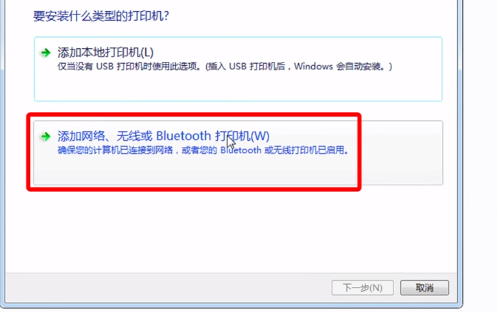 Win7共享打印机？Win7如何共享Win10打印机？