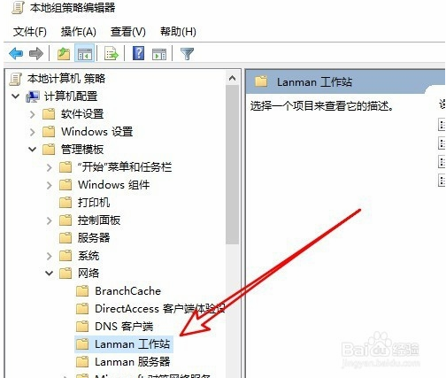Win7共享打印机？Win7如何共享Win10打印机？