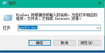 Win10系统如何加快开机速度？