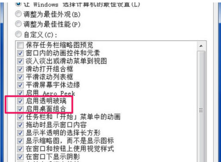 Win7提示显示器驱动程序已停止响应的解决方法