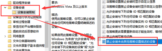 Win10 电脑1909驱动不兼容怎么办？